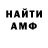 Метадон белоснежный venkage
