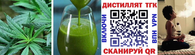 купить наркотики сайты Жердевка Cannafood марихуана