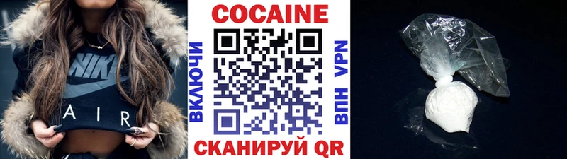 Кокаин Боливия  МЕГА сайт  Жердевка 