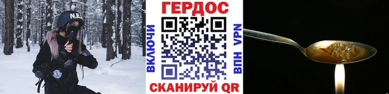 ГЕРОИН Афган  Жердевка 
