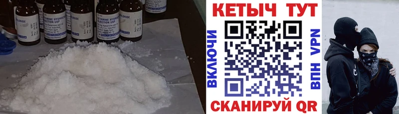 КЕТАМИН VHQ  где купить наркотик  Жердевка 