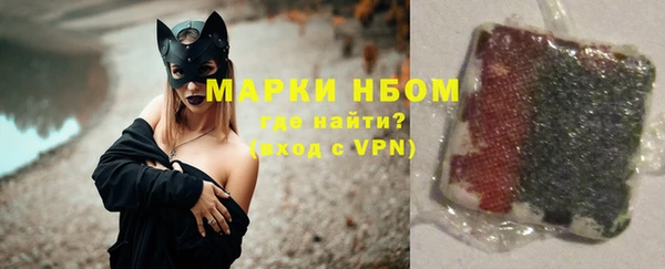 альфа пвп VHQ Семёнов