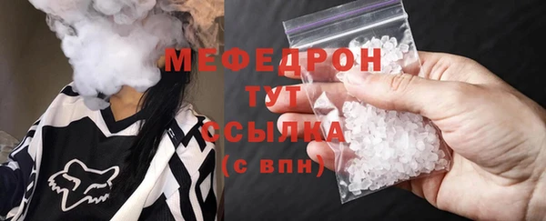 прущая мука Дегтярск