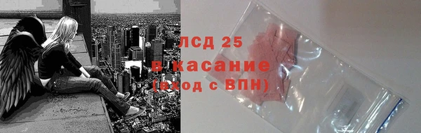 альфа пвп VHQ Семёнов