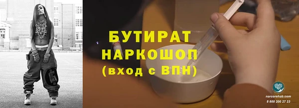 альфа пвп VHQ Семёнов