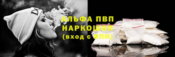 Альфа ПВП Дмитров