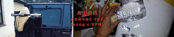 альфа пвп VHQ Семёнов
