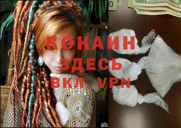 кокаин VHQ Семилуки