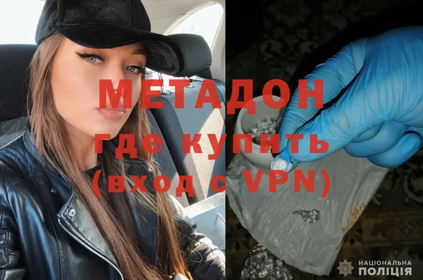 мдпв Дмитровск