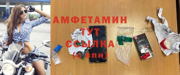 альфа пвп VHQ Семёнов