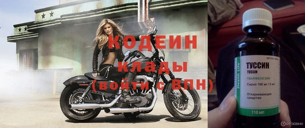 альфа пвп VHQ Семёнов
