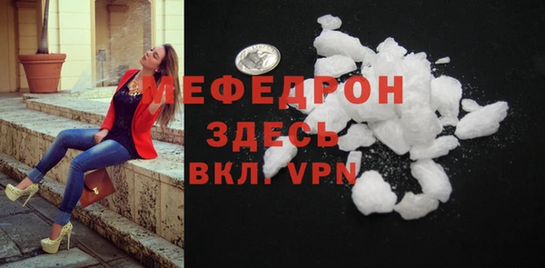 каннабис Дедовск