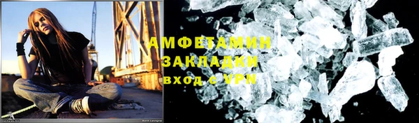прущая мука Дегтярск