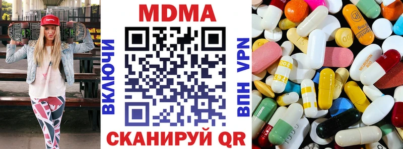 MDMA crystal  где купить наркоту  Жердевка 