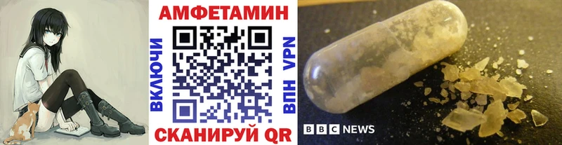 ссылка на мегу ссылки  Жердевка  Первитин винт 