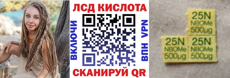 Марки N-bome 1500мкг  кракен зеркало  Жердевка 